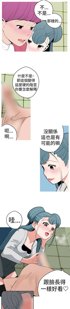 女神狩猎 第1~40話 中文 Rsiky
