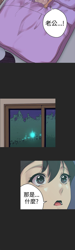 女神狩猎 第1~40話 中文 Rsiky