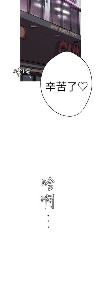 女神狩猎 第1~40話 中文 Rsiky