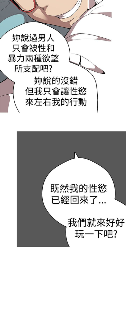 女神狩猎 第1~40話 中文 Rsiky