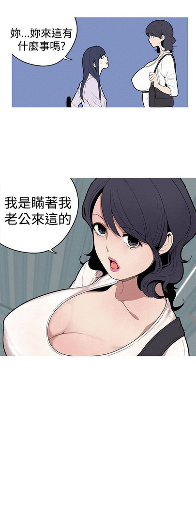 女神狩猎 第1~40話 中文 Rsiky