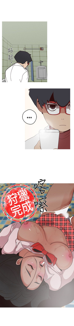 女神狩猎 第1~40話 中文 Rsiky