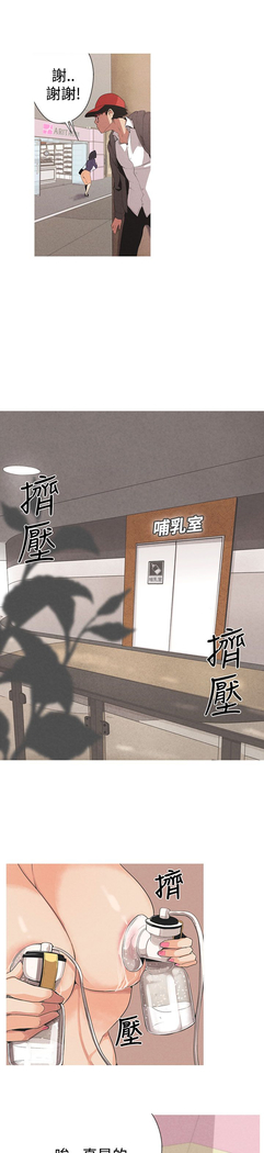 女神狩猎 第1~40話 中文 Rsiky