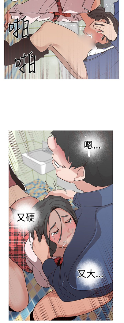 女神狩猎 第1~40話 中文 Rsiky