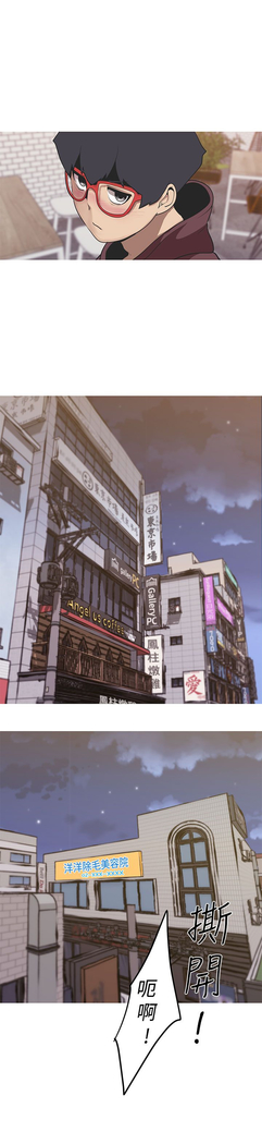 女神狩猎 第1~40話 中文 Rsiky