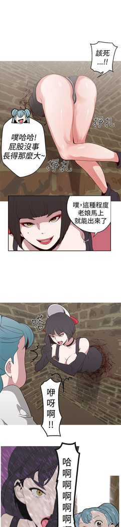女神狩猎 第1~40話 中文 Rsiky