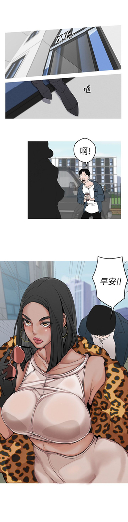 女神狩猎 第1~40話 中文 Rsiky