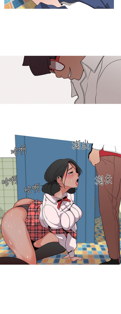 女神狩猎 第1~40話 中文 Rsiky
