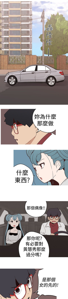 女神狩猎 第1~40話 中文 Rsiky