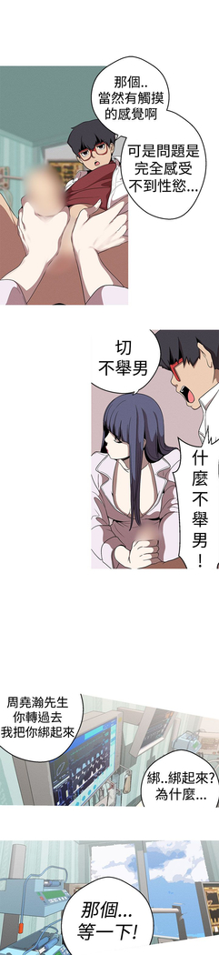 女神狩猎 第1~40話 中文 Rsiky