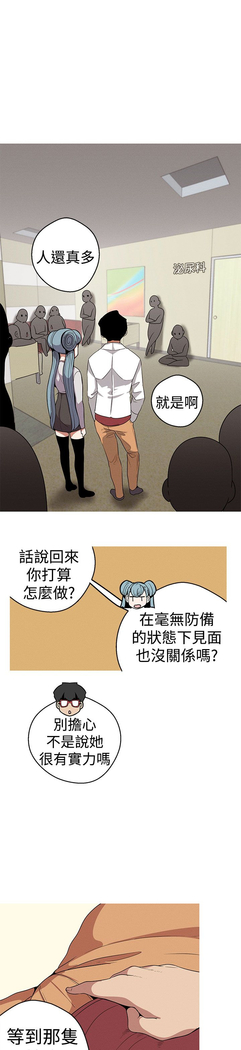 女神狩猎 第1~40話 中文 Rsiky