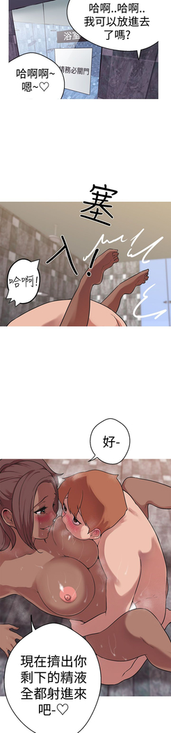 女神狩猎 第1~40話 中文 Rsiky