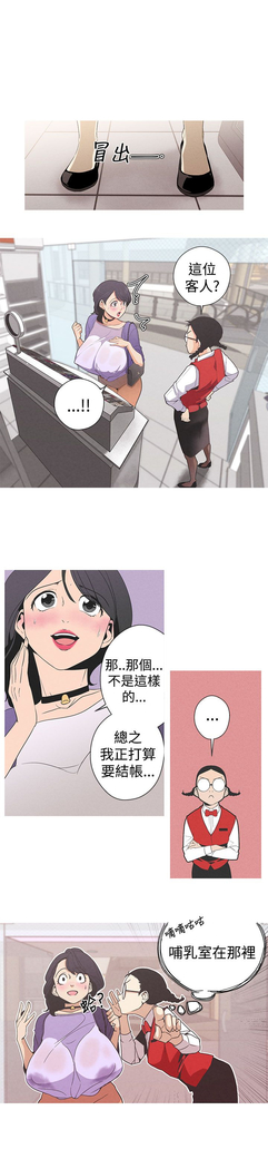 女神狩猎 第1~40話 中文 Rsiky