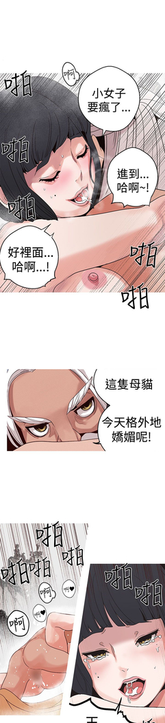 女神狩猎 第1~40話 中文 Rsiky