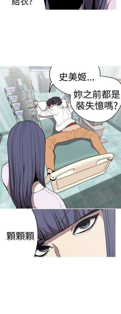 女神狩猎 第1~40話 中文 Rsiky