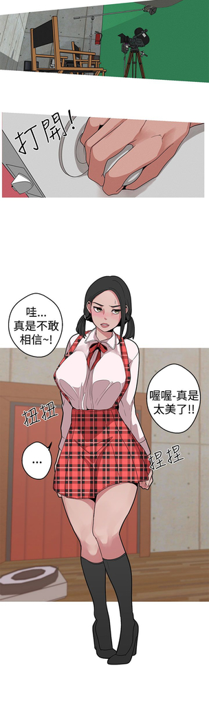 女神狩猎 第1~40話 中文 Rsiky