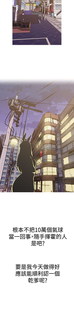 女神狩猎 第1~40話 中文 Rsiky