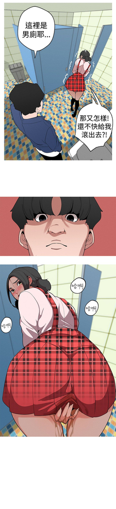 女神狩猎 第1~40話 中文 Rsiky