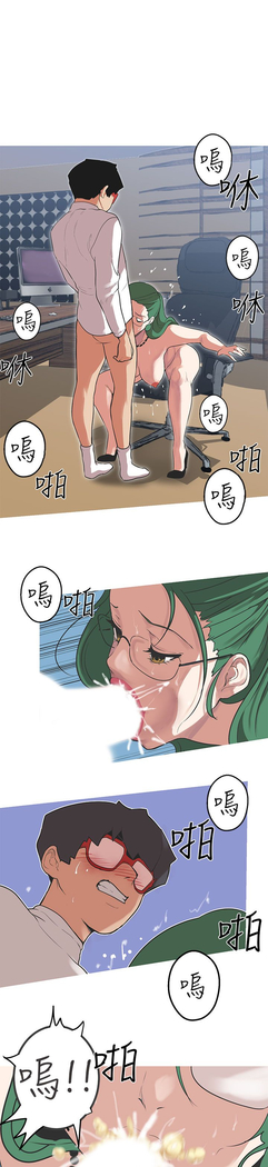 女神狩猎 第1~40話 中文 Rsiky