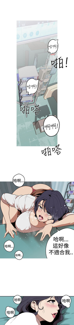 女神狩猎 第1~40話 中文 Rsiky