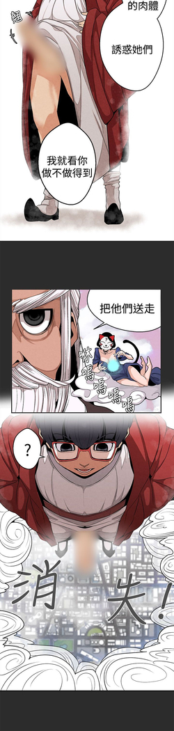 女神狩猎 第1~40話 中文 Rsiky