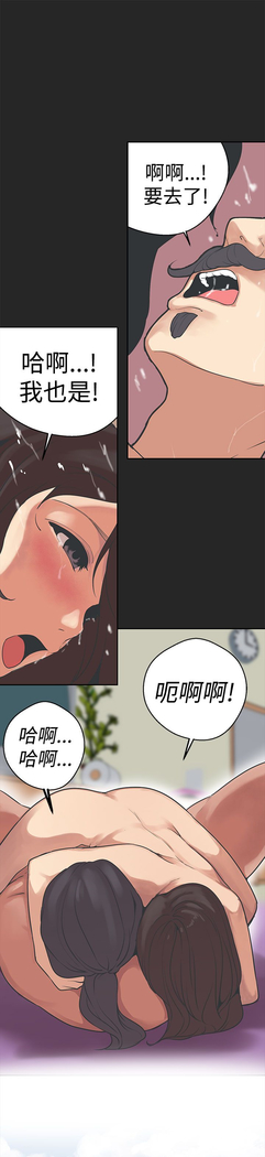 女神狩猎 第1~40話 中文 Rsiky