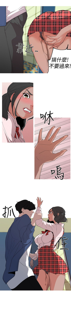女神狩猎 第1~40話 中文 Rsiky