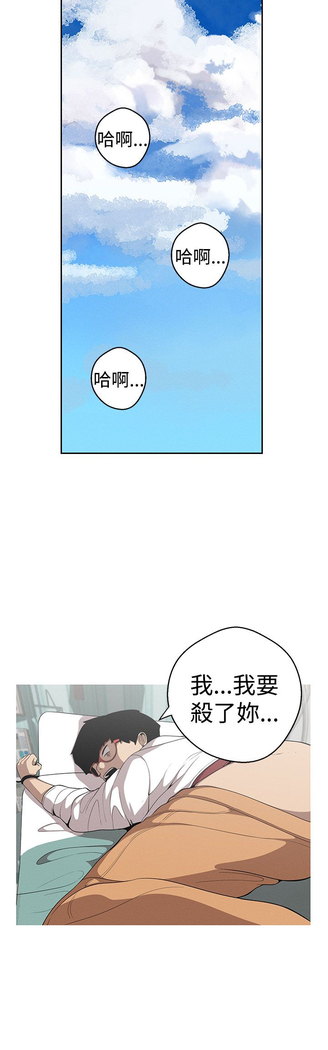 女神狩猎 第1~40話 中文 Rsiky