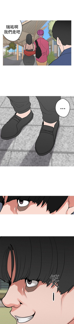 女神狩猎 第1~40話 中文 Rsiky
