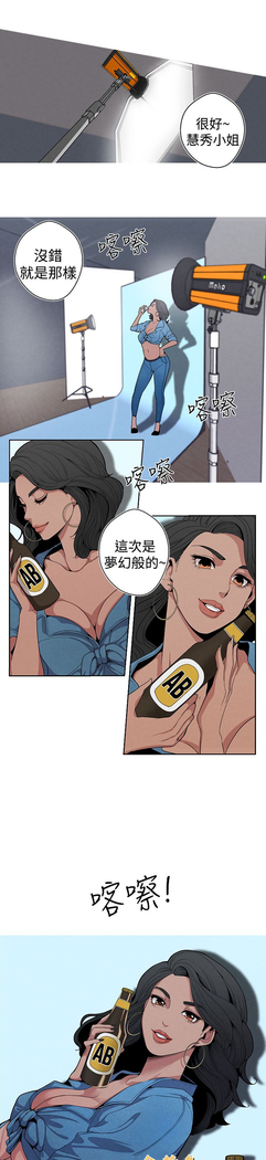 女神狩猎 第1~40話 中文 Rsiky