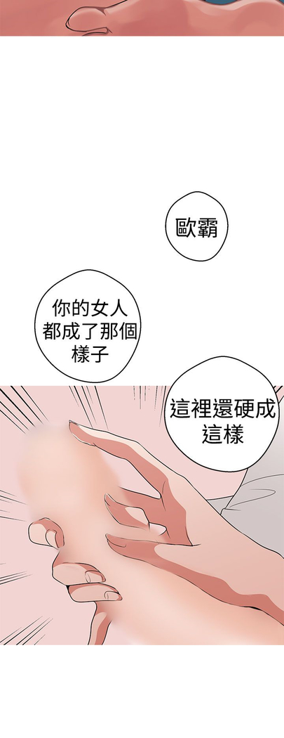 女神狩猎 第1~40話 中文 Rsiky