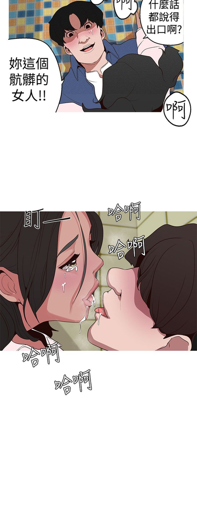 女神狩猎 第1~40話 中文 Rsiky