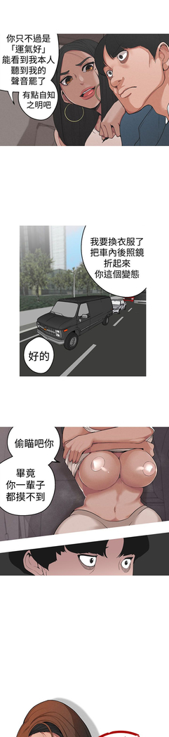 女神狩猎 第1~40話 中文 Rsiky