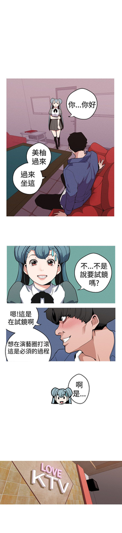 女神狩猎 第1~40話 中文 Rsiky