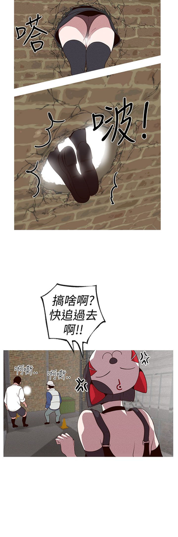 女神狩猎 第1~40話 中文 Rsiky