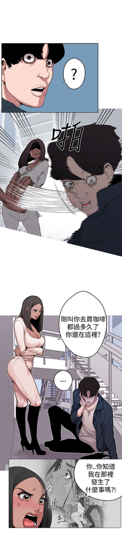 女神狩猎 第1~40話 中文 Rsiky