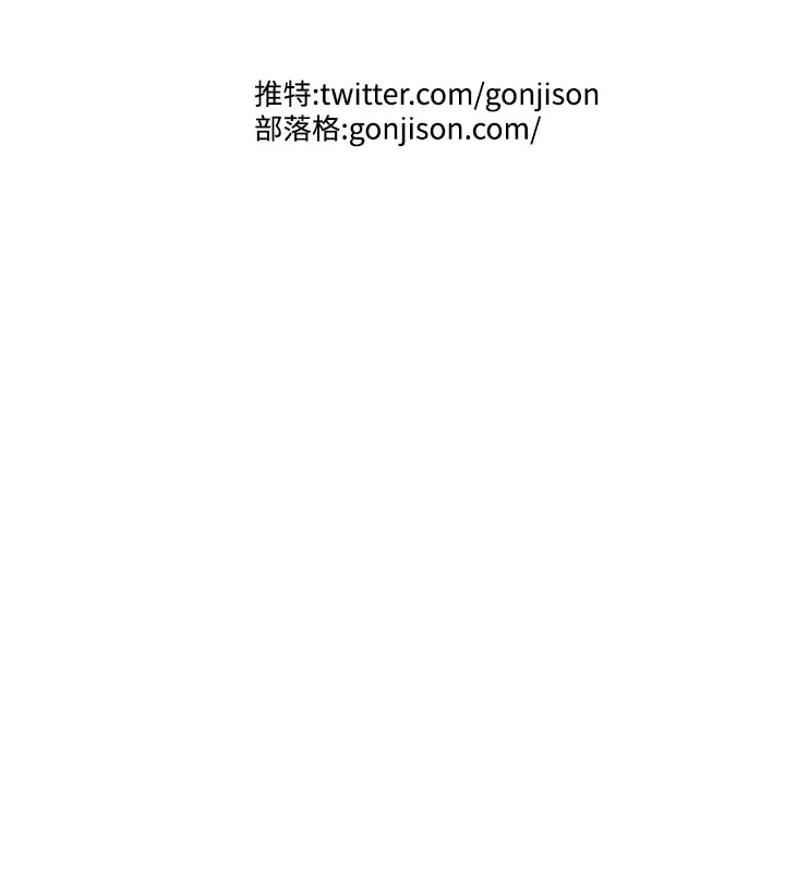 女神狩猎 第1~40話 中文 Rsiky