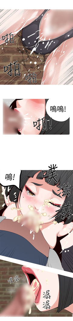 女神狩猎 第1~40話 中文 Rsiky