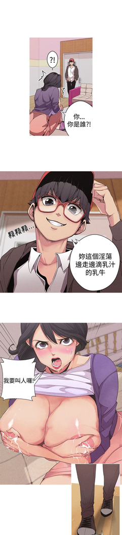 女神狩猎 第1~40話 中文 Rsiky