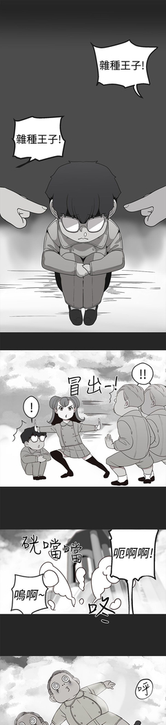 女神狩猎 第1~40話 中文 Rsiky