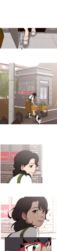 女神狩猎 第1~40話 中文 Rsiky