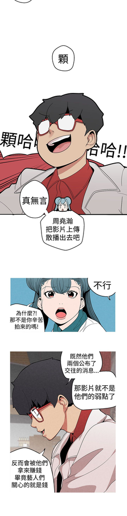 女神狩猎 第1~40話 中文 Rsiky