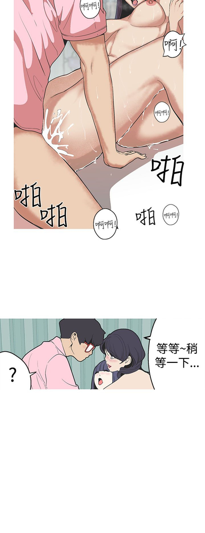 女神狩猎 第1~40話 中文 Rsiky