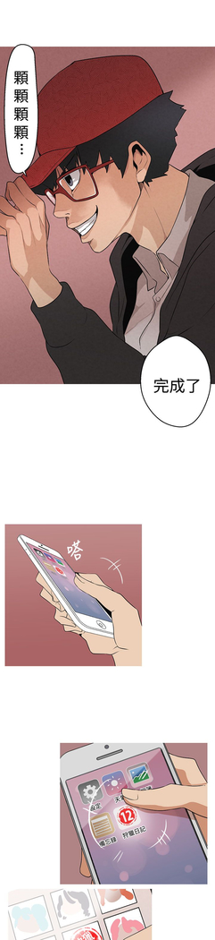女神狩猎 第1~40話 中文 Rsiky