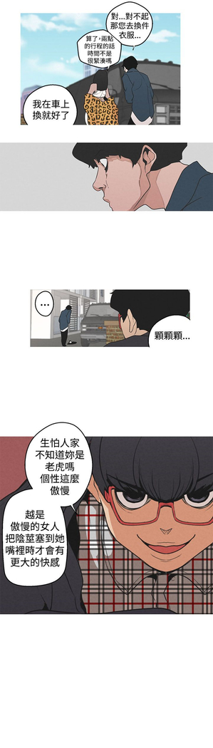 女神狩猎 第1~40話 中文 Rsiky
