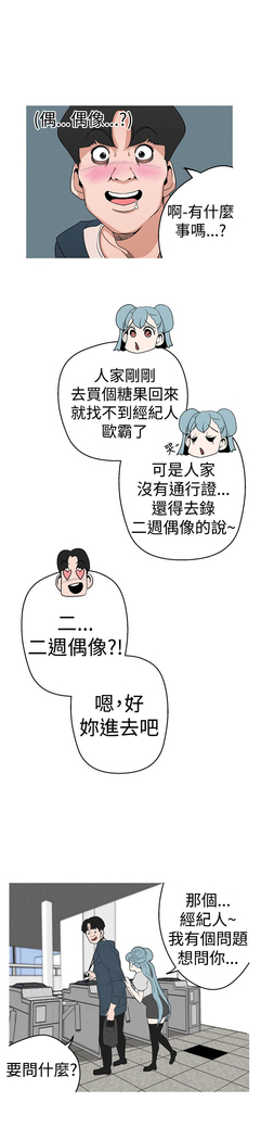 女神狩猎 第1~40話 中文 Rsiky