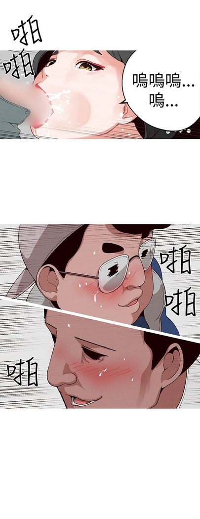 女神狩猎 第1~40話 中文 Rsiky