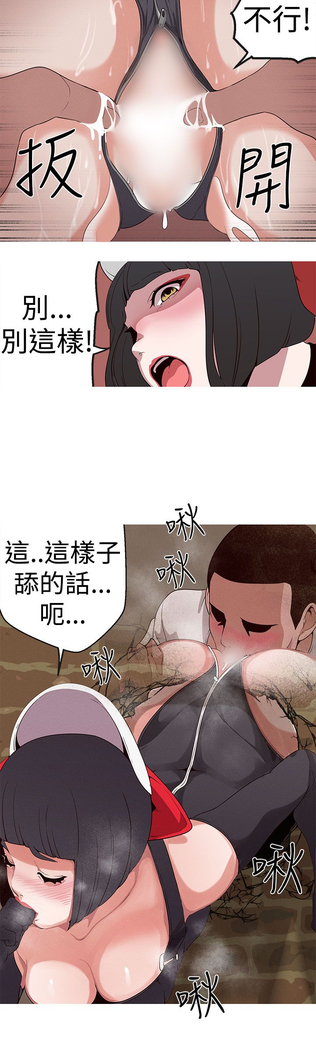 女神狩猎 第1~40話 中文 Rsiky