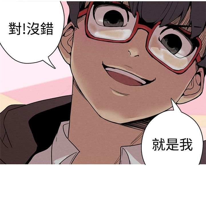 女神狩猎 第1~40話 中文 Rsiky