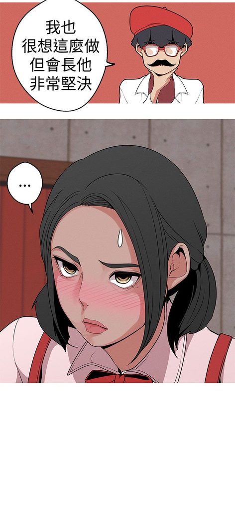 女神狩猎 第1~40話 中文 Rsiky